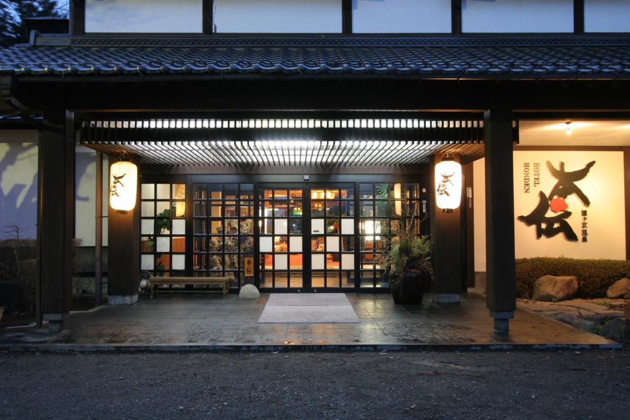 Hotel Honden à Minakami Extérieur photo