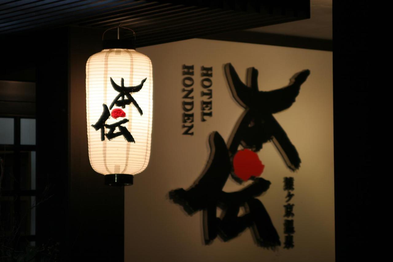 Hotel Honden à Minakami Extérieur photo